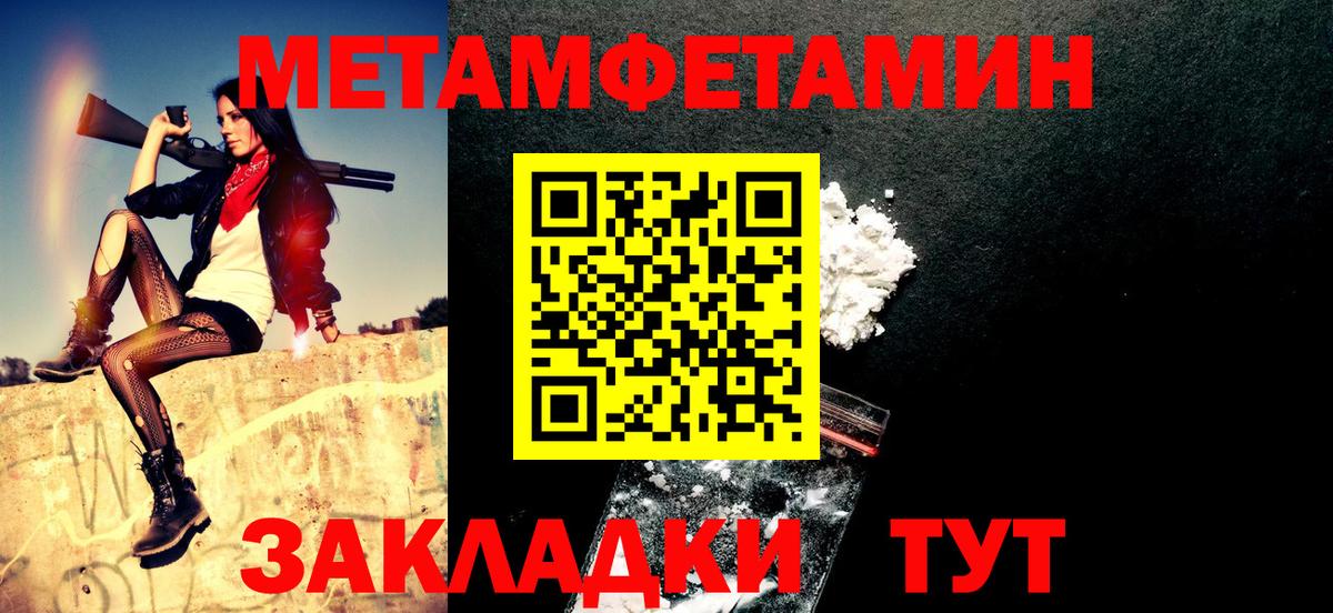 АМФЕТАМИН Premium Курчатов