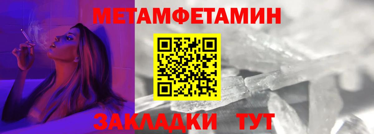 Амфетамин 97%    сайт  Амфетамин  Курчатов  Вход с VPN 