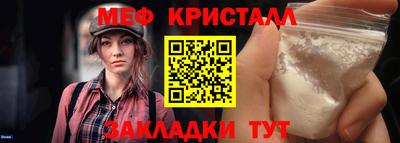 ПСИЛОЦИБИНОВЫЕ ГРИБЫ Ярцево