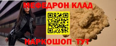 ПСИЛОЦИБИНОВЫЕ ГРИБЫ Ярцево
