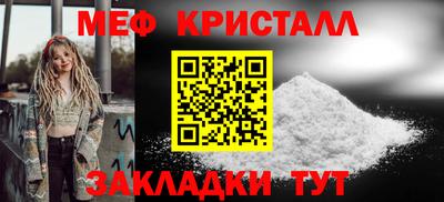 прущие крисы Янаул