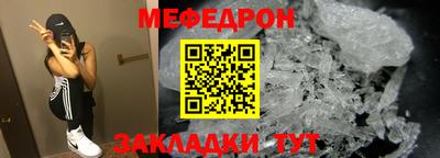 прущие крисы Янаул