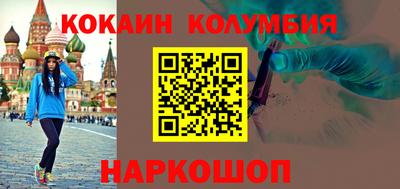 ПСИЛОЦИБИНОВЫЕ ГРИБЫ Ярцево