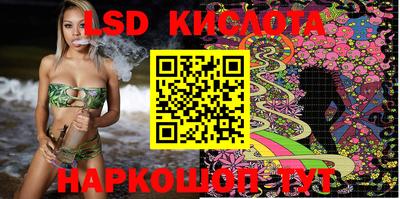 прущие крисы Янаул