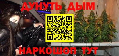 прущие крисы Янаул