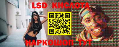 ПСИЛОЦИБИНОВЫЕ ГРИБЫ Ярцево