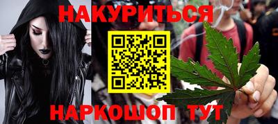 прущие крисы Янаул