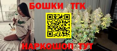 прущие крисы Янаул