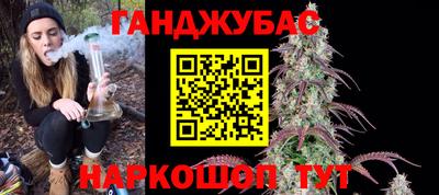 прущие крисы Янаул