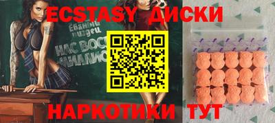 прущие крисы Янаул