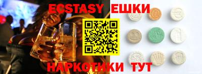 прущие крисы Янаул