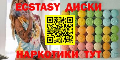ПСИЛОЦИБИНОВЫЕ ГРИБЫ Ярцево