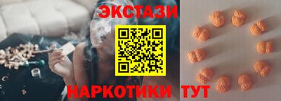ПСИЛОЦИБИНОВЫЕ ГРИБЫ Ярцево