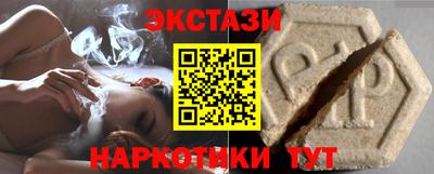 прущие крисы Янаул