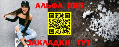 прущие крисы Янаул