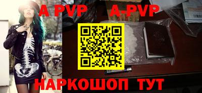 прущие крисы Янаул