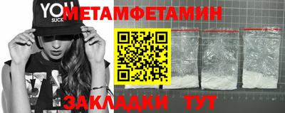 ПСИЛОЦИБИНОВЫЕ ГРИБЫ Ярцево