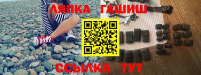 прущие крисы Янаул