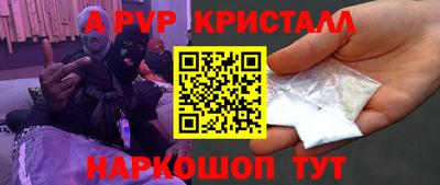 ПСИЛОЦИБИНОВЫЕ ГРИБЫ Ярцево