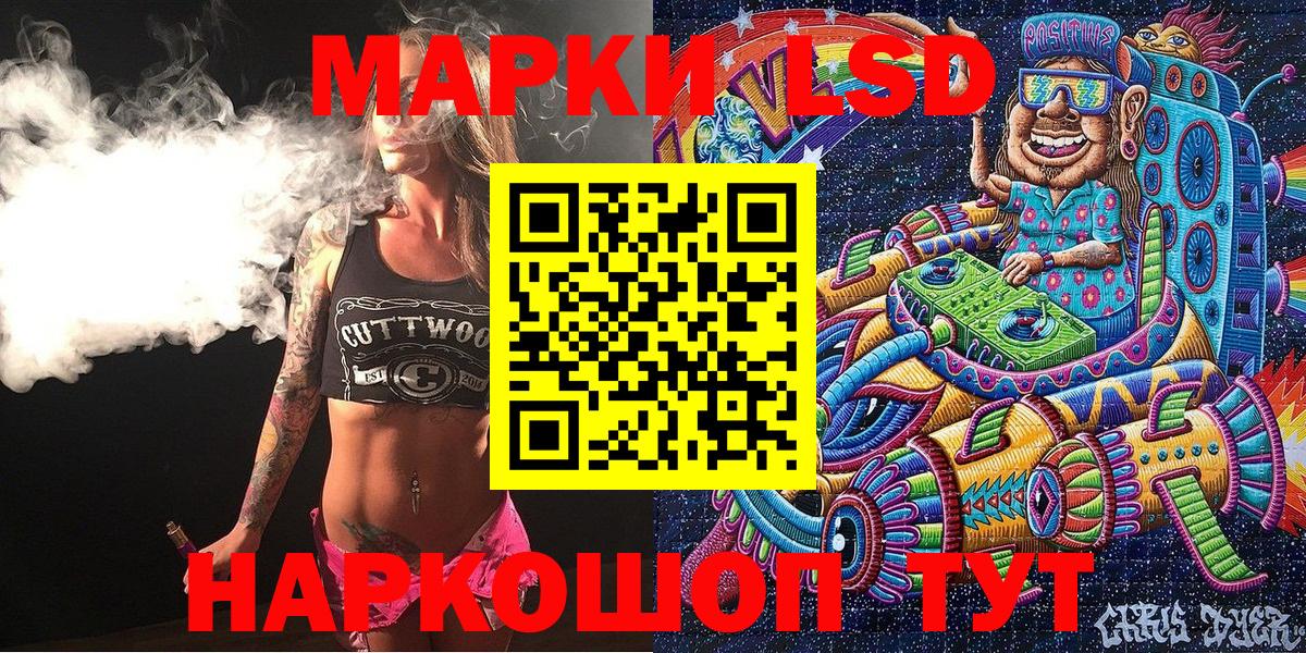 Марки N-bome 1,8мг  Вход с VPN  Марки N-bome 1,8мг  Марки 25I-NBOMe  Курчатов 
