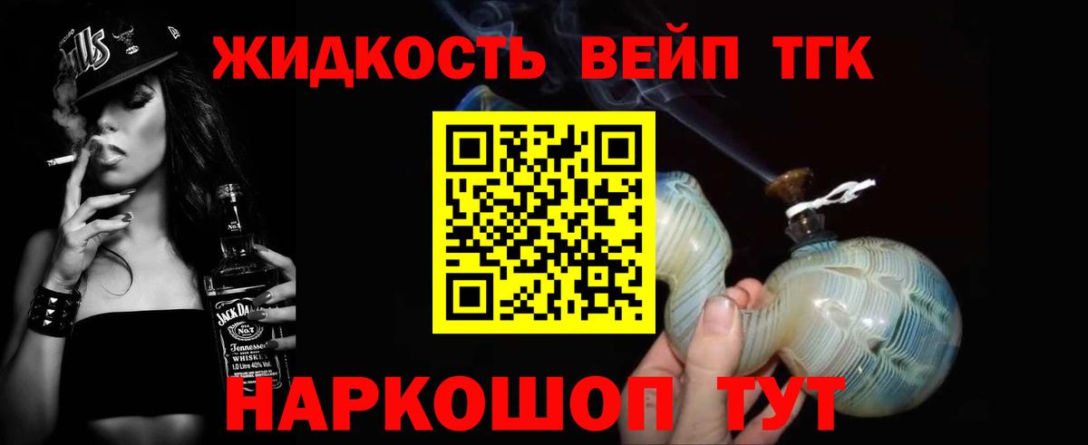 Дистиллят ТГК концентрат Курчатов